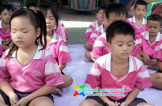 กิจกรรมเด็ก อมรรัตน์ เนอสเซอรี่